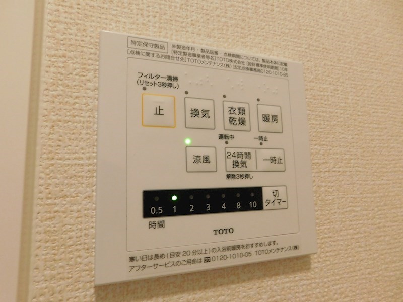 HN's D-room in 楡 その他設備