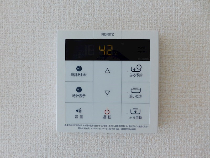 HN's D-room in 楡 その他