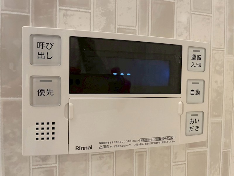 M the be KOKURA Entrada その他設備