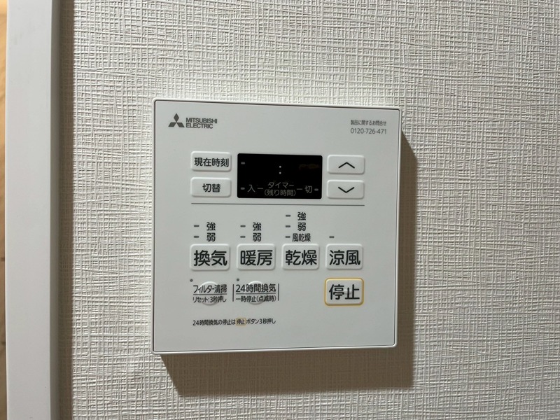 M the be KOKURA Entrada その他設備