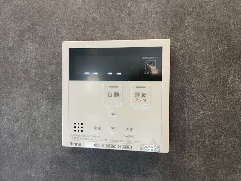 M the be KOKURA Entrada その他設備
