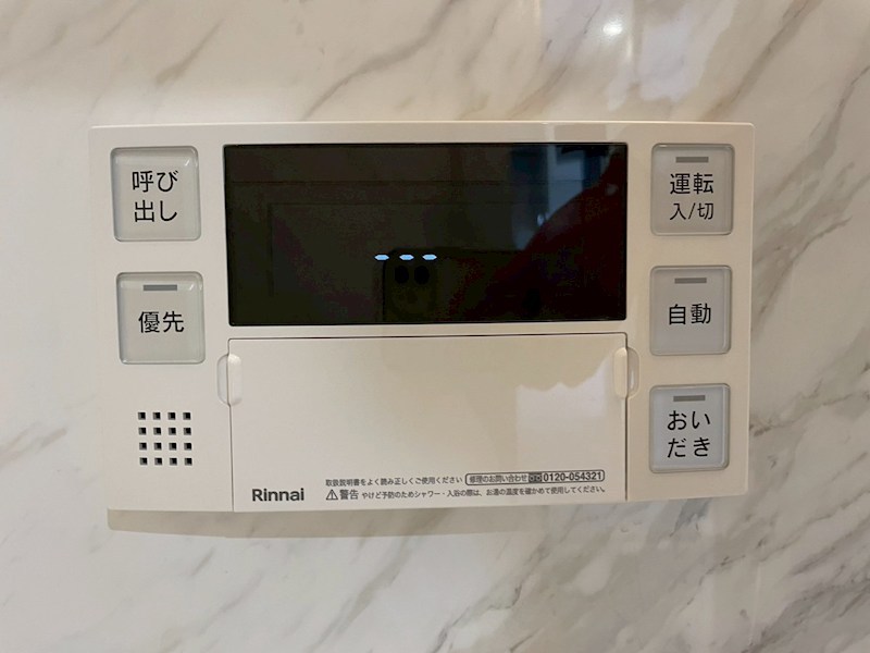 M the be KOKURA Entrada その他設備