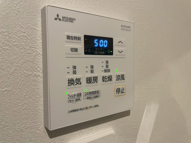 内山神岳ビル その他設備