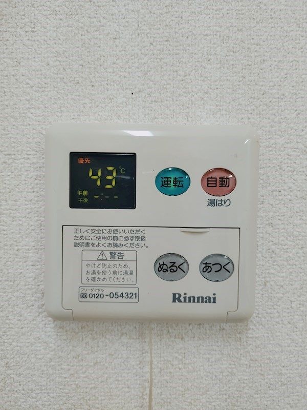 サンシャインⅡ 参考画像