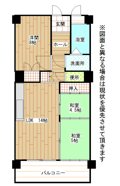 イマージュ安部山公園 間取り