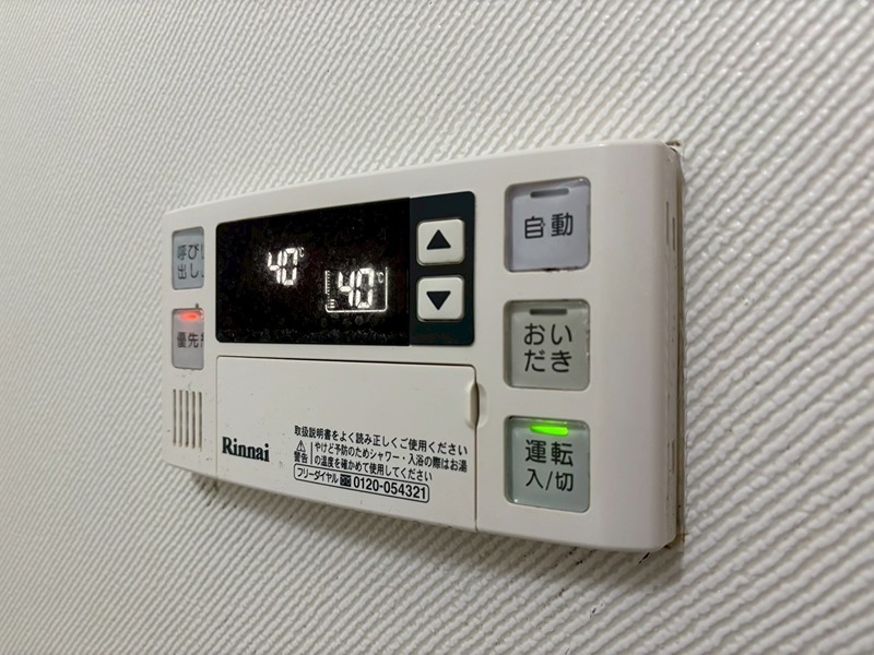 ラディア霧ケ丘 その他設備