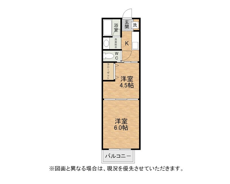アヴィニール石田 間取り