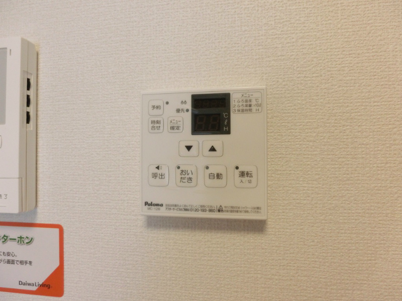 プレミール宇佐 その他設備