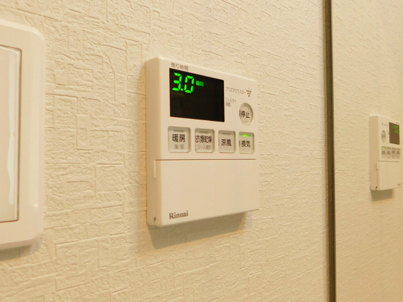 アクシオ三萩野 その他設備