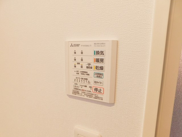 シャンピア若 その他設備
