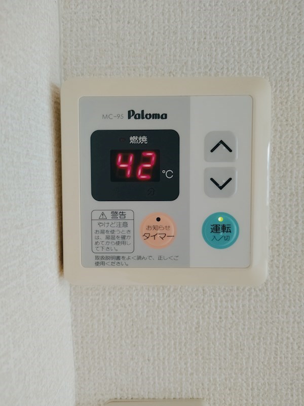 パストラル湯川　A棟 その他設備