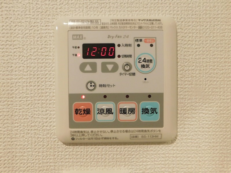 サンクレシア原町別院  参考画像