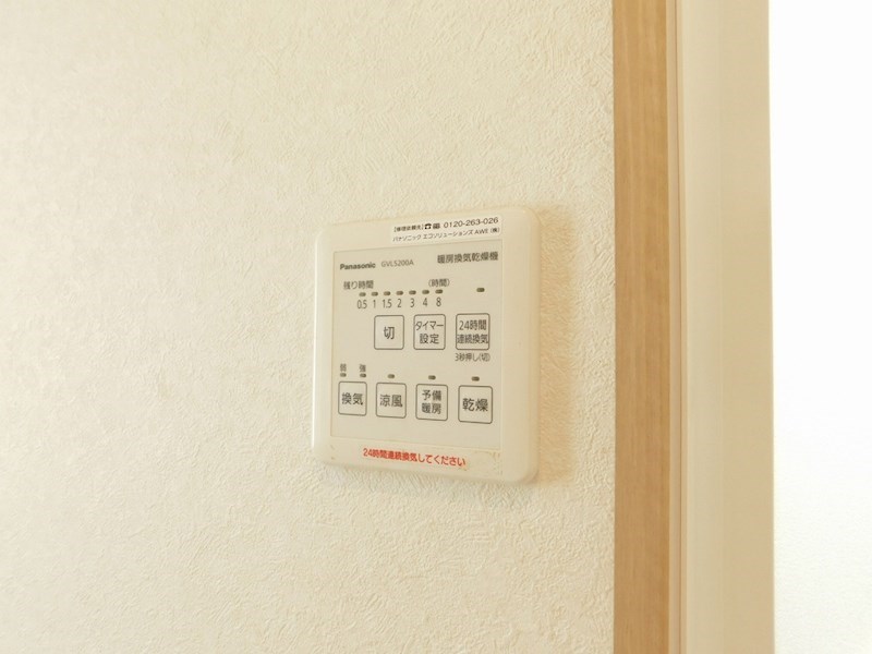 クレシア その他設備