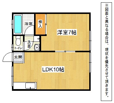 千草ハイツA 間取り