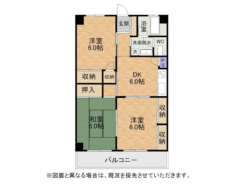 大里東マンション 間取り