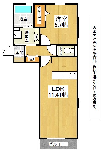 ラウンドシティ足原 間取り