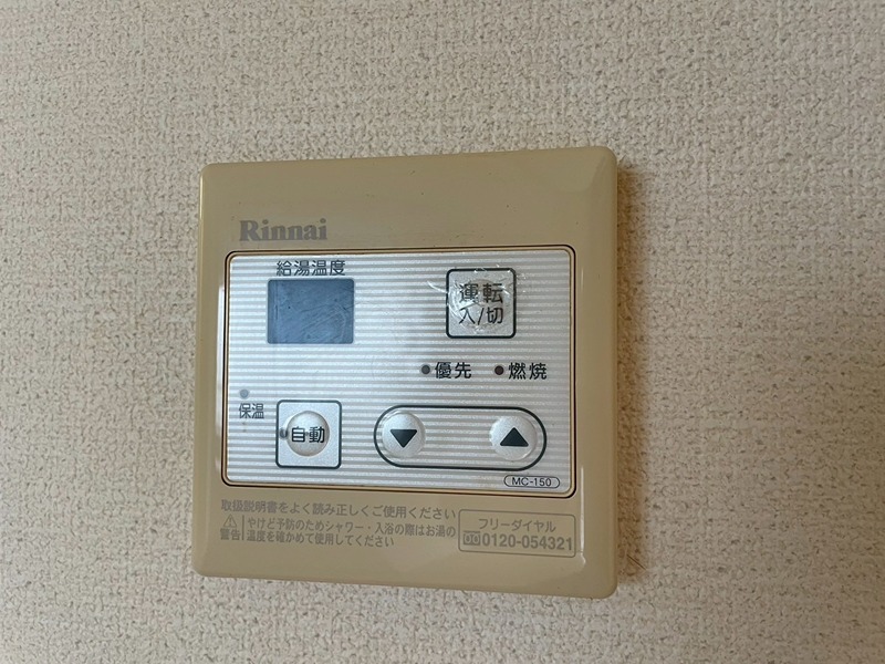 田の浦ハイツ その他設備