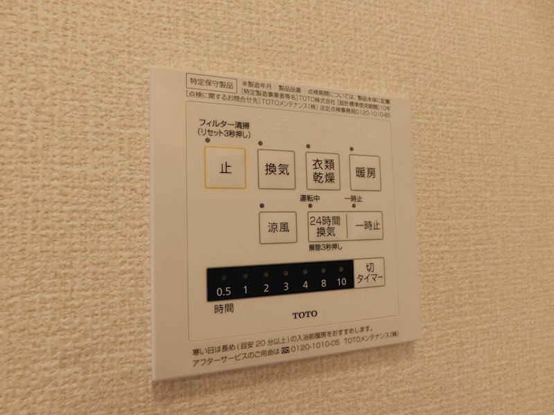 クラポンテMV 参考画像