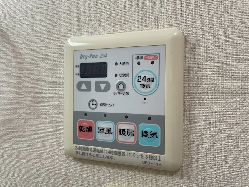 Ground　Hills（グランヒルズ） その他設備