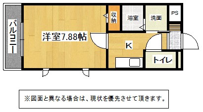 アグリード安部山 間取り