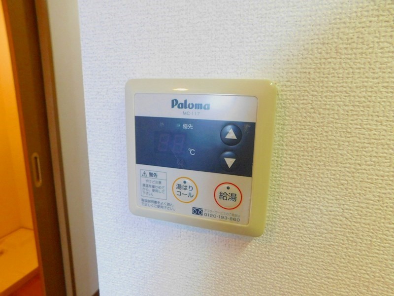 アグリード安部山 その他