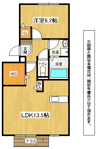 グレイス・イナミツⅡ 間取り