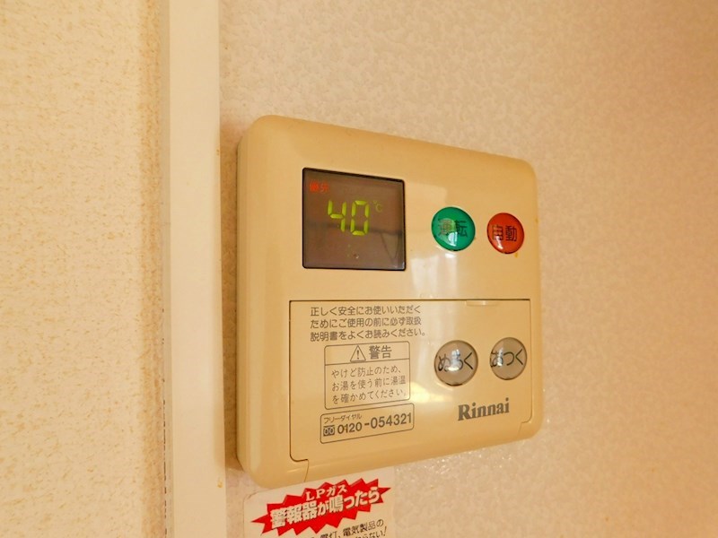 ルネッサンス大里　A棟  その他設備