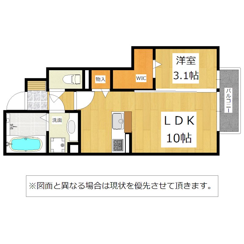 Une beau palais 間取り