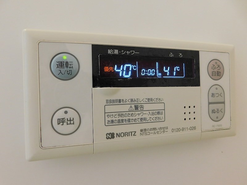 小西ビル その他設備