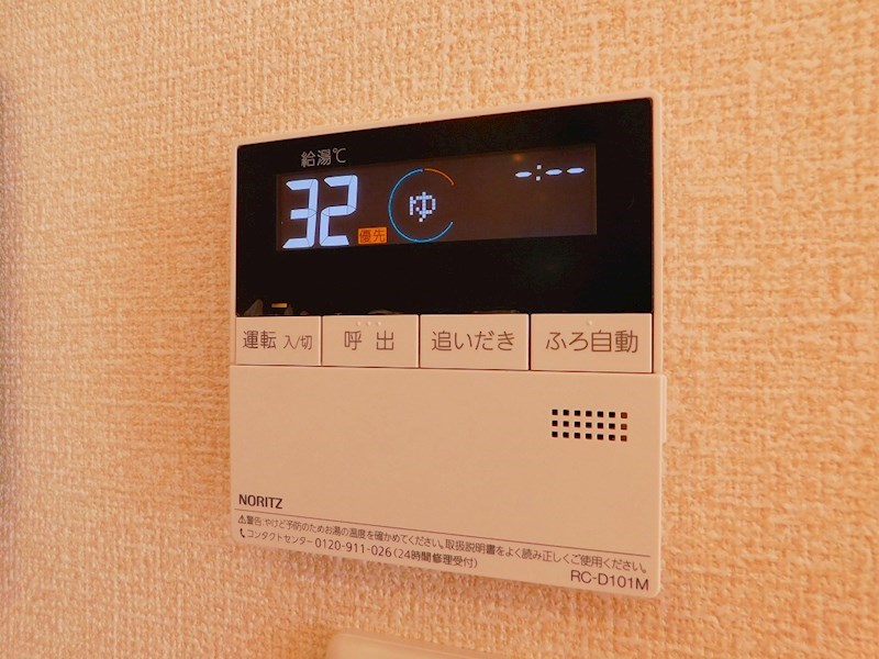 オリザ弥生 その他設備