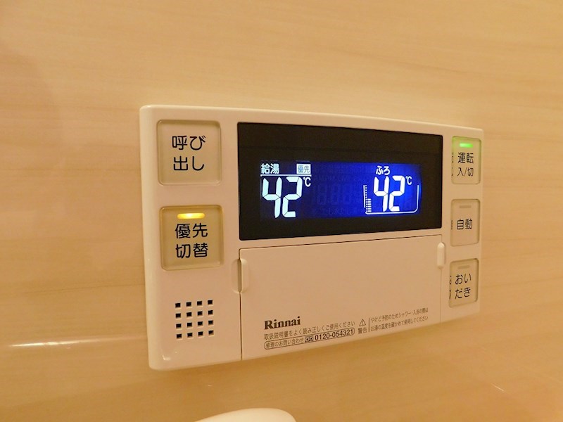 荒木ビル その他設備