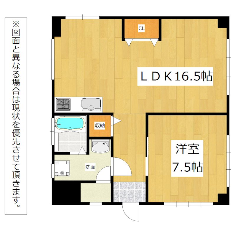 カネツグビル 間取り