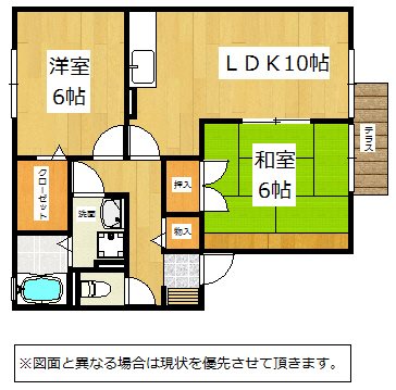 パストラル湯川　A棟 間取り