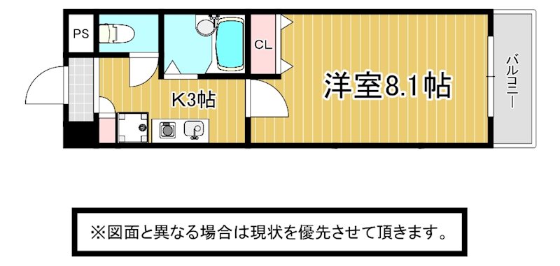 エルム白銀 間取り