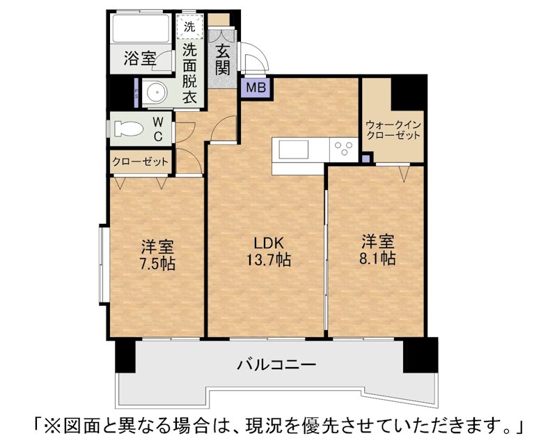 サンシャインプリンセス北九州 間取り