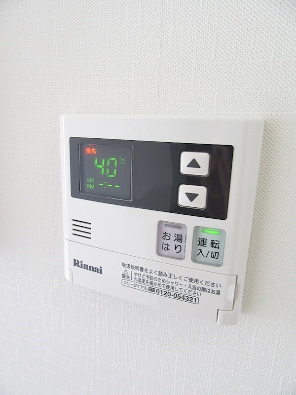 アクシオ小倉 その他