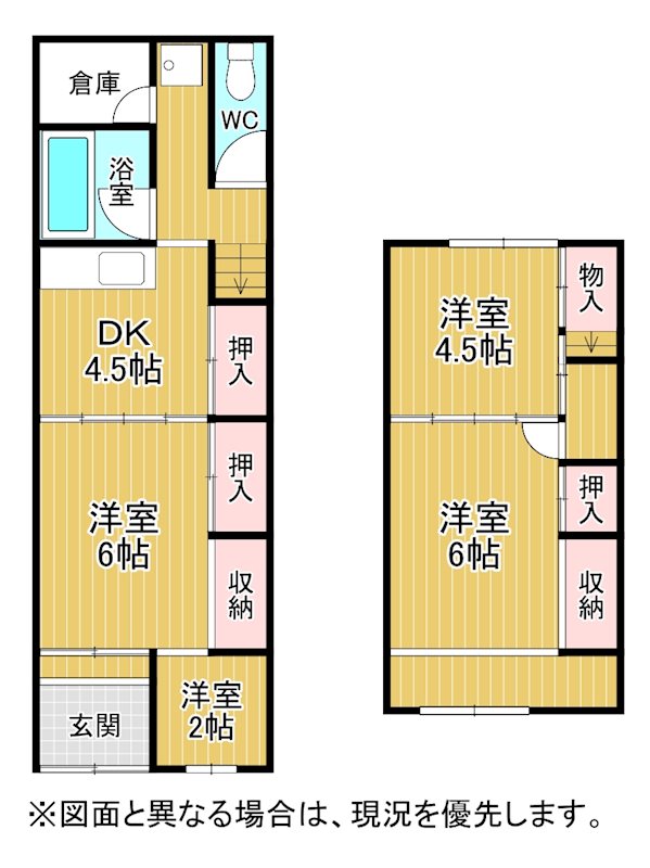 吉野町貸家D 間取り