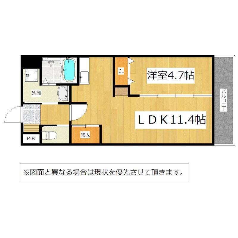 シグナス 間取り