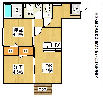 Ariga 10 C棟 間取り