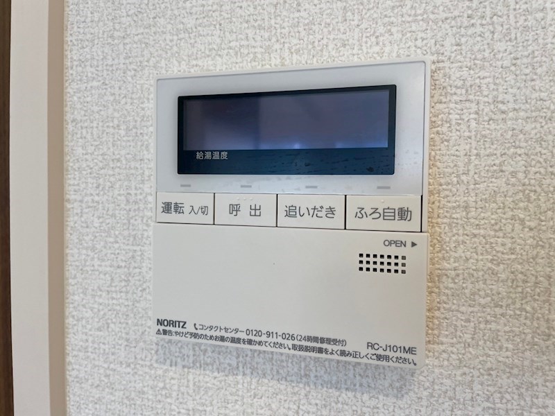 Ariga 10 C棟 その他設備