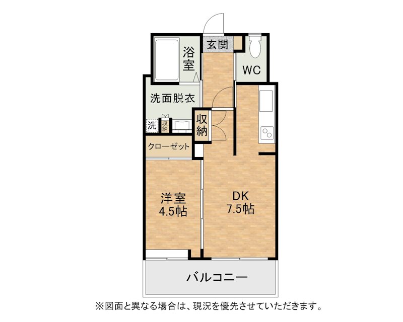 ニューリバー戸畑 間取り