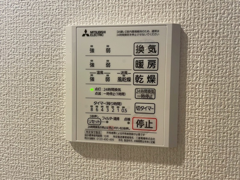 Ｆ・フィールド若園 その他設備