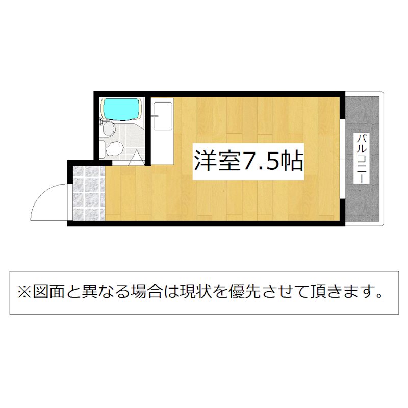 シティハイツVIP 間取り