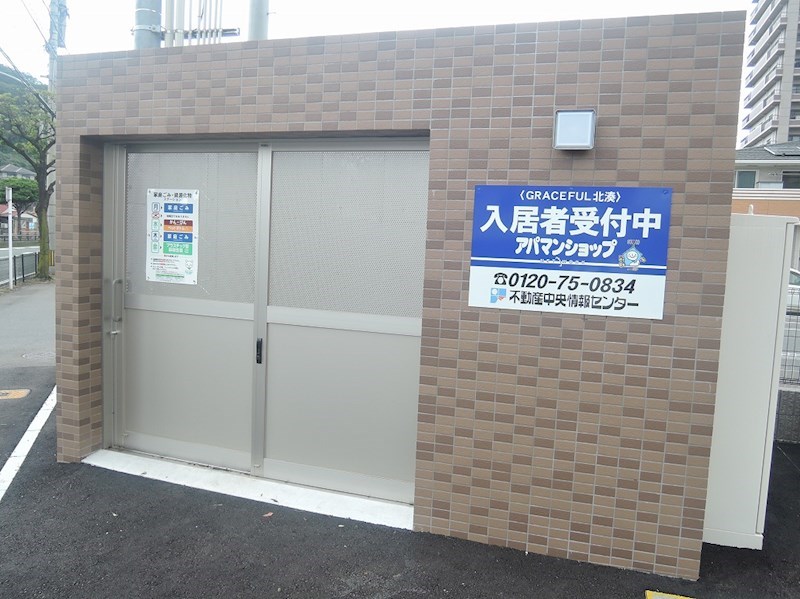 GRACEFUL北湊 その他共有部分