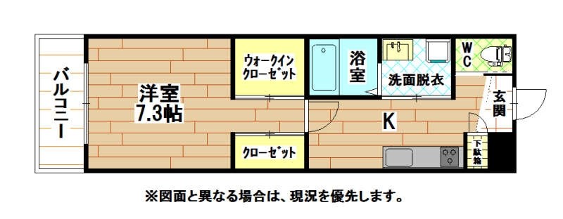 ウィングス戸畑 間取り