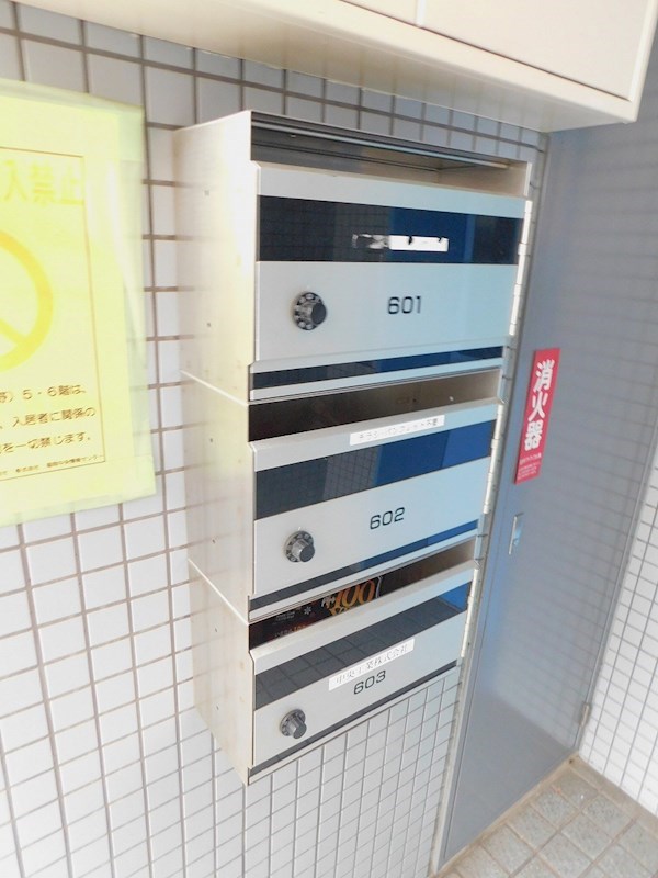 パラスト三萩野 その他