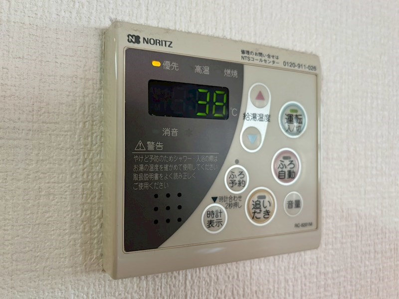 RUHIGER PLATZ その他設備