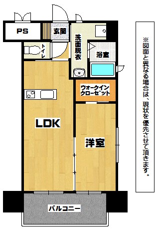 キャトルセゾン中井 間取り