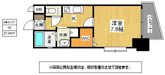 アクシオ片野 間取り