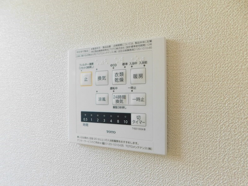 K.house A棟 参考画像